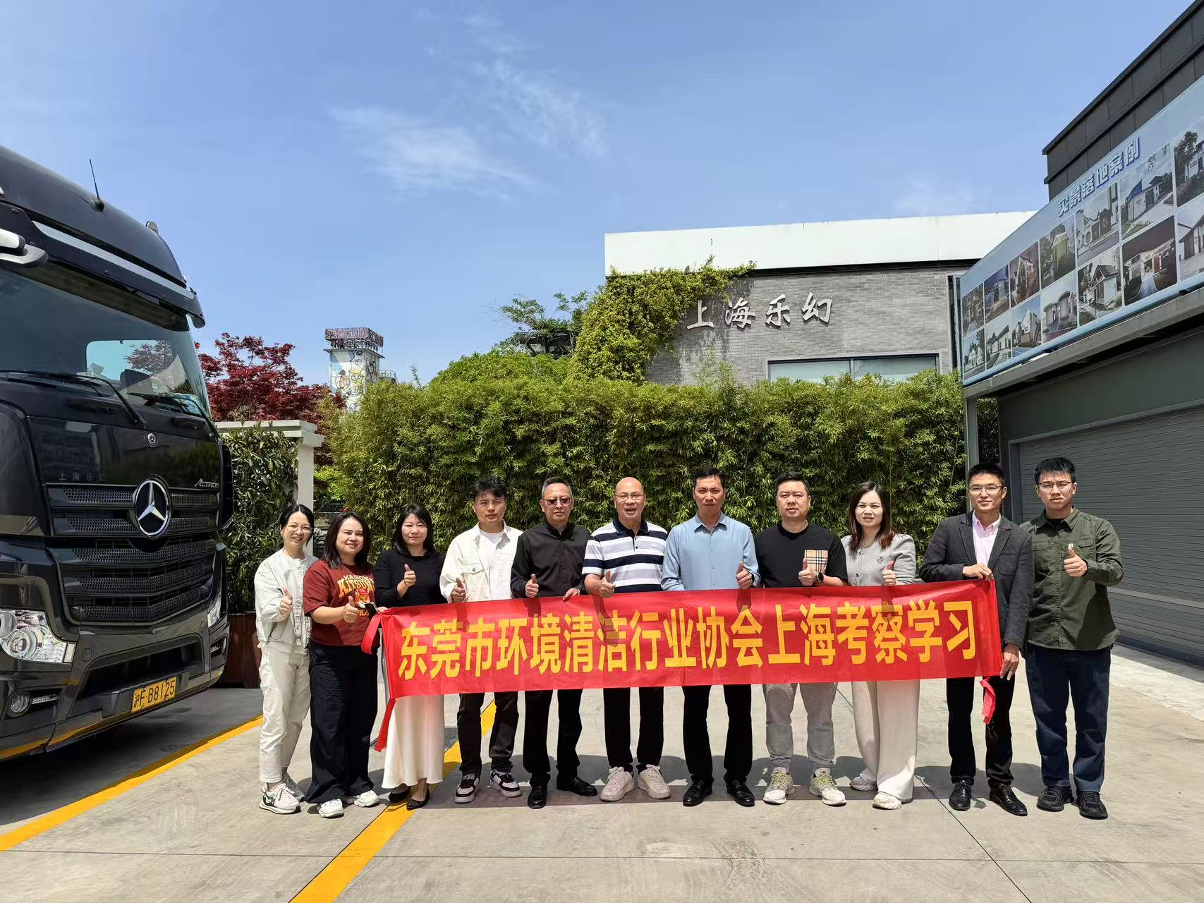 创新引领未来——我会赴沪考察学习开启行业发展新篇章‌
